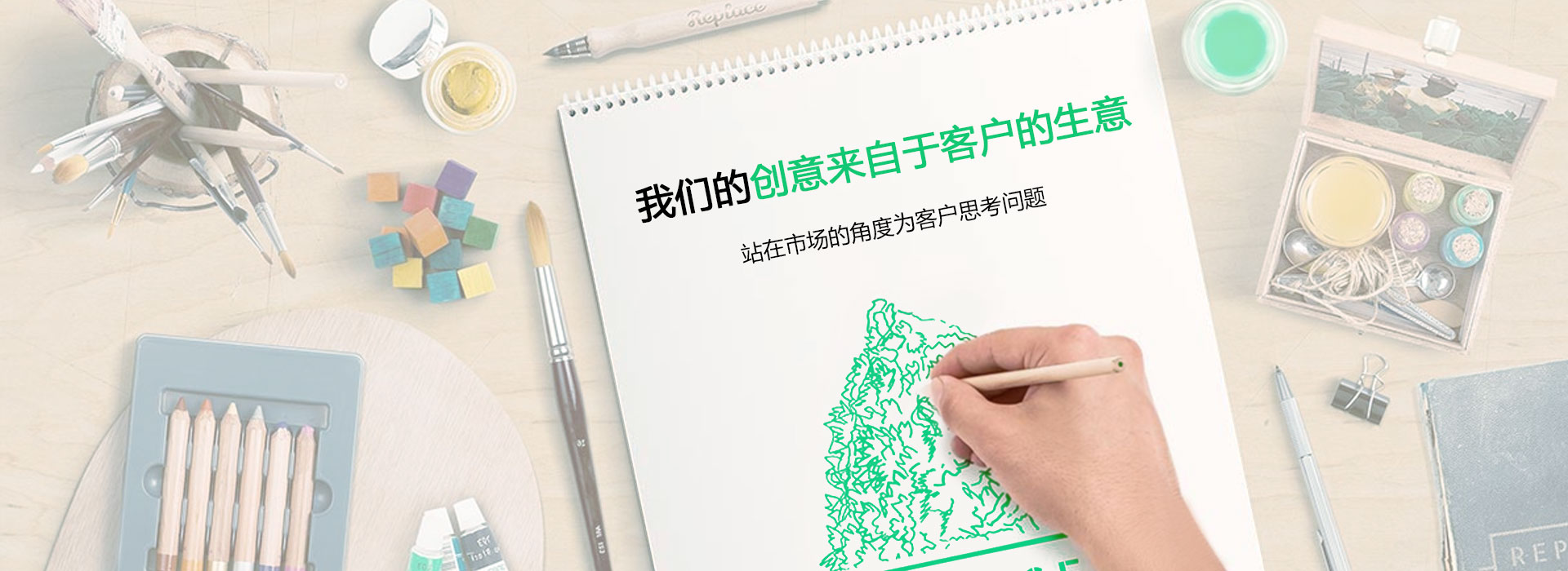 草田營(yíng)銷：網(wǎng)絡(luò)推廣營(yíng)銷專家